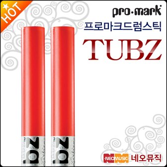 프로마크 드럼스틱 Promark TUBZ 멀티퍼커션 튜브스틱