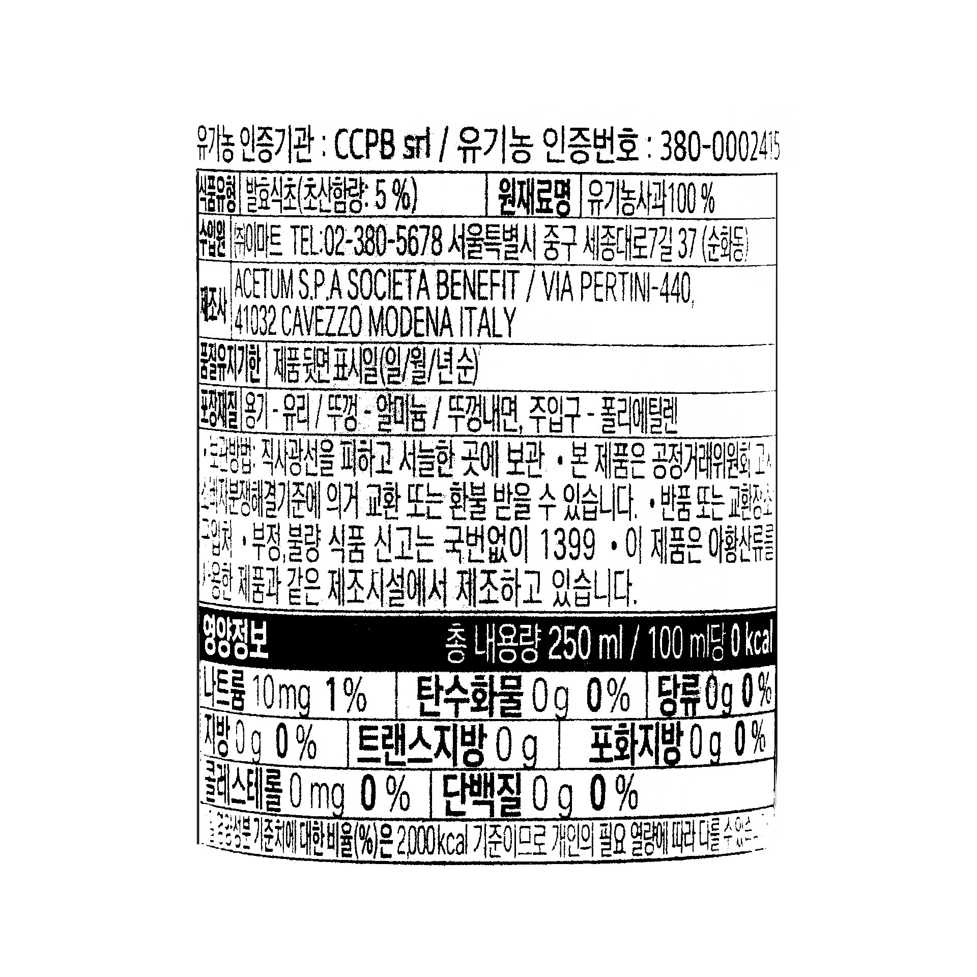 품질표시이미지1