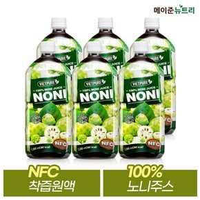 메이준뉴트리 NFC 비엣퓨어 100% 노니주스 1,000ml 6병