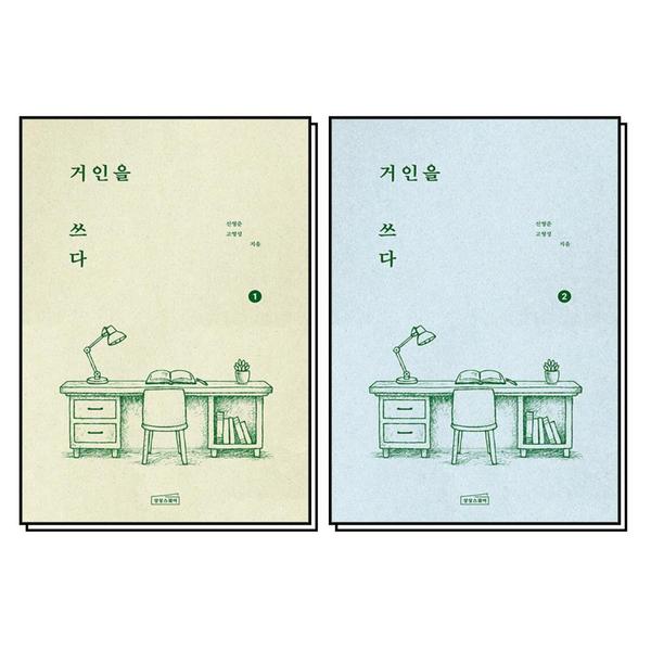 확대된 대표 http://image.jbookshop.co.kr/Big/8110000179230.jpg