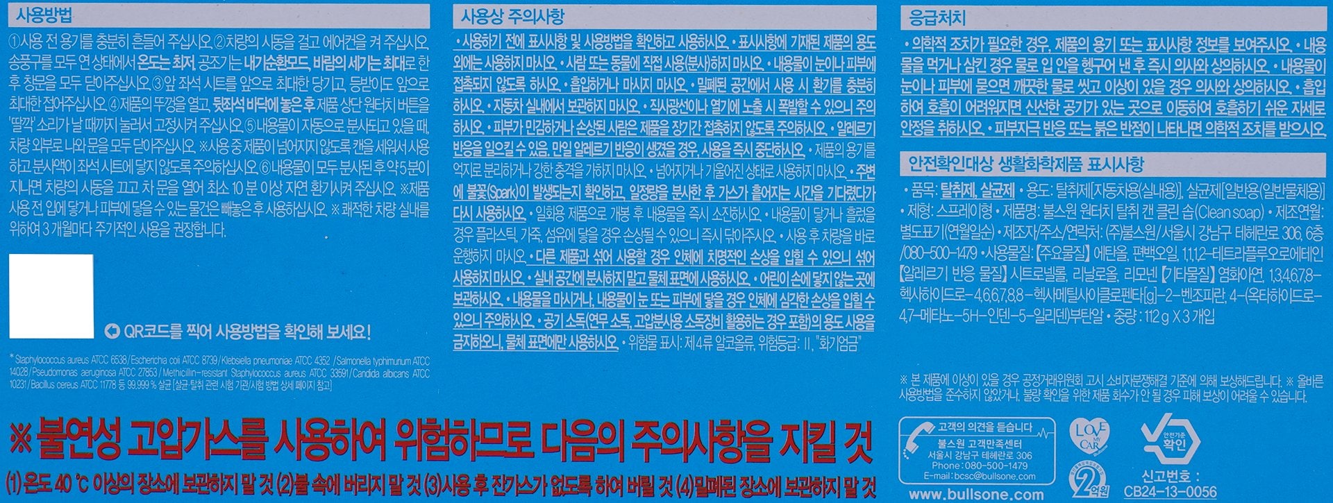 품질표시이미지1