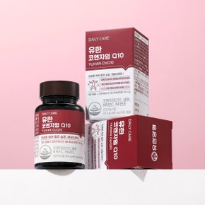 코엔자임 Q10 2개월분 항산화 높은 혈압감소 코큐텐 유한양행 공식 대리점