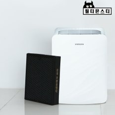 필터몬스터 삼성 CFX A100D AX20H5000NDD 호환 필터