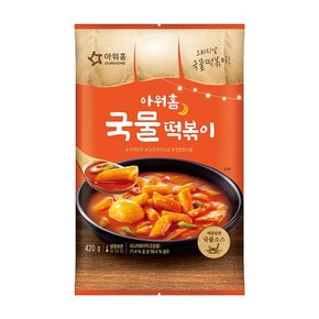 [한정특가][아워홈] 추억의맛 국물떡볶이 420g