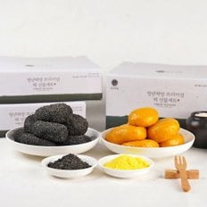 당일생산 쫀득한 호박+흑임자인절미 2kg (20개) 선물세트 ( 카스테라+흑임자가루 증정)