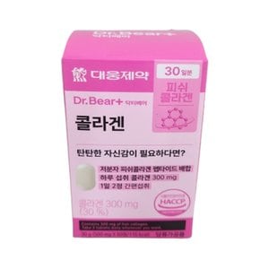 피쉬콜라겐 저분자 콜라겐 피부건강 촉촉한피부