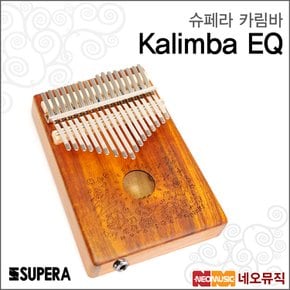 슈페라칼림바 Supera Kalimba EQ / 카림바EQ 아카시아