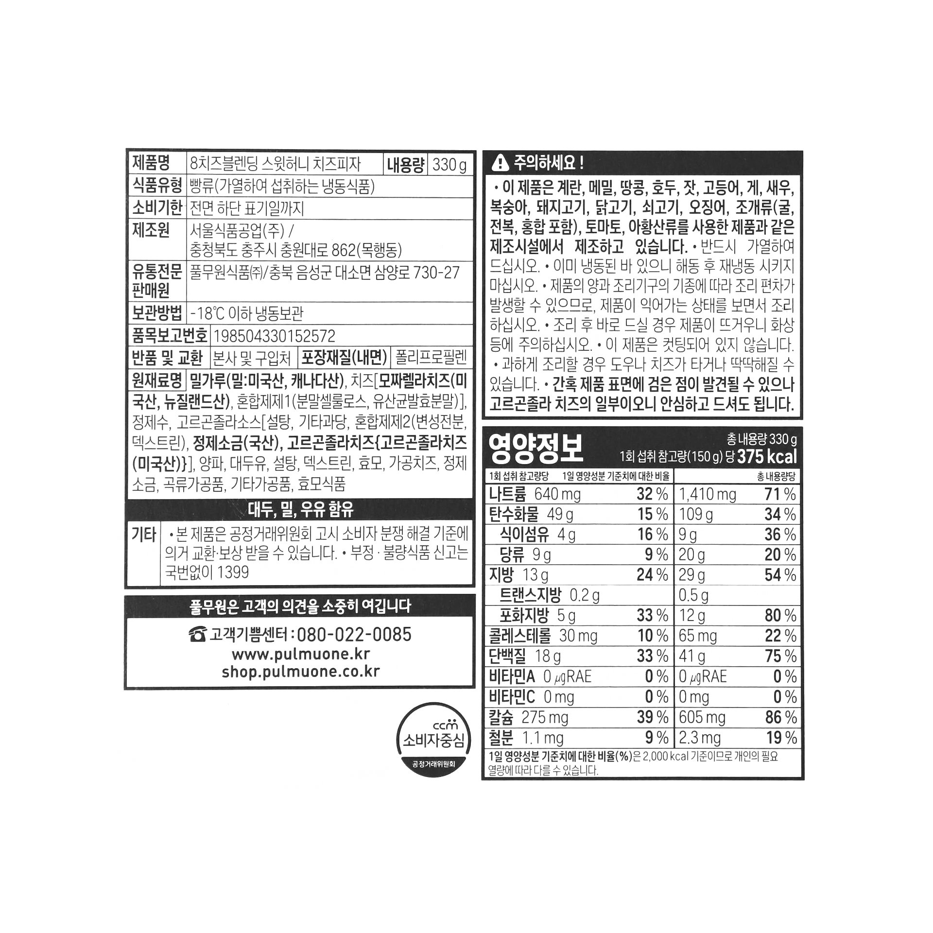 품질표시이미지1