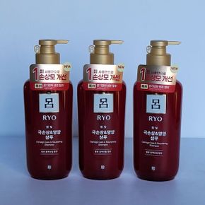 아모레퍼시픽 려 샴푸/컨디셔너 550ml 3개