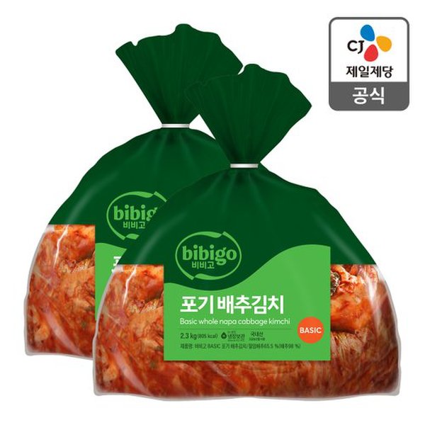 [행사][본사배송] 비비고 대용량 베이직 포기김치 총 4.6kg