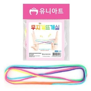 1500 무지개뜨개실 실뜨개 실뜨기