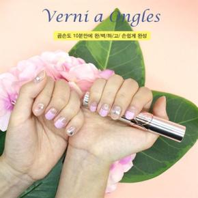 아트박스/베르니아 옹글스 베르니아옹글스 리얼 젤네일스티커 V-49 러블리뽀짝