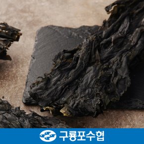 [9/12 오전8시 결제 건까지 명절전배송][경상북도][구룡포수협] 동해안 자연산 돌미역 / 500g이상