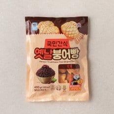 대림옛날붕어빵 단팥 400g