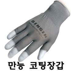 EDO 애도 만능코팅 새털장갑 속장갑 낚시속장갑