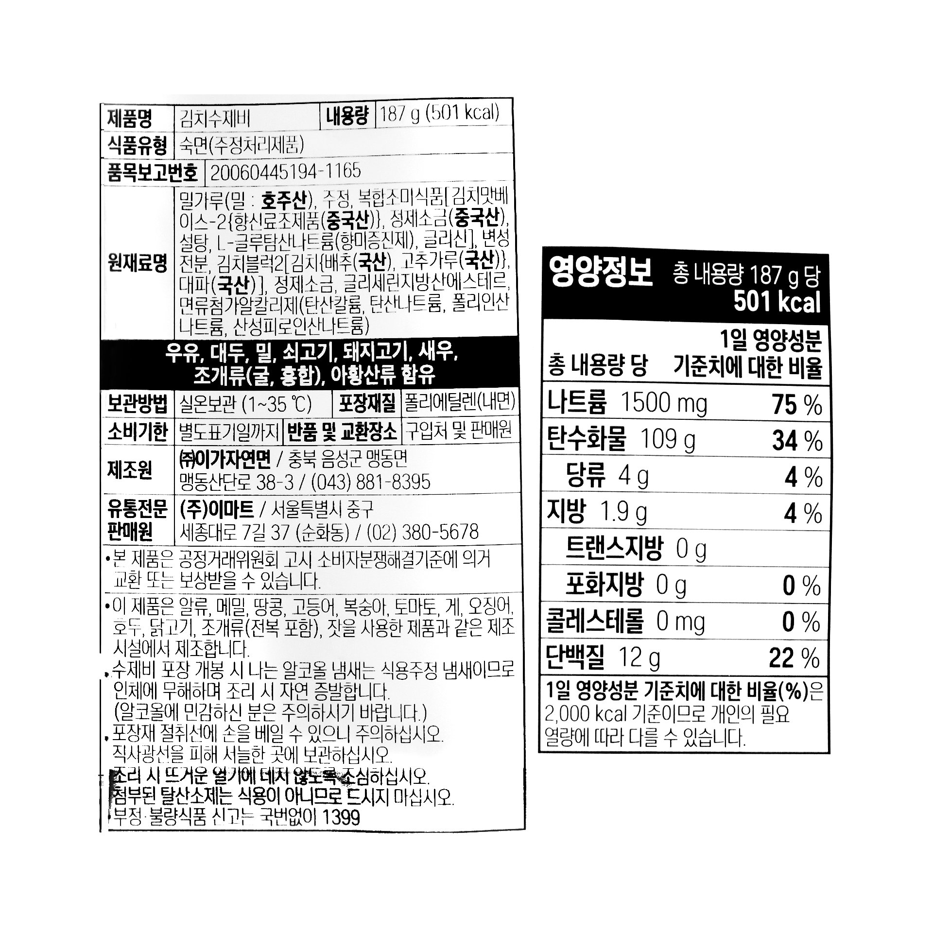 품질표시이미지1