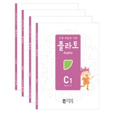 [개정판] 도형 학습의 기준 플라토 C 세트 (4권)