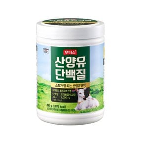 일동후디스 산양유 단백질 280g