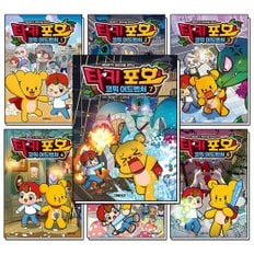  타키 포오의 코믹 어드벤처 1-7 권 세트  캐릭온TV 오리지널 코믹스 만화 책 (전7권)