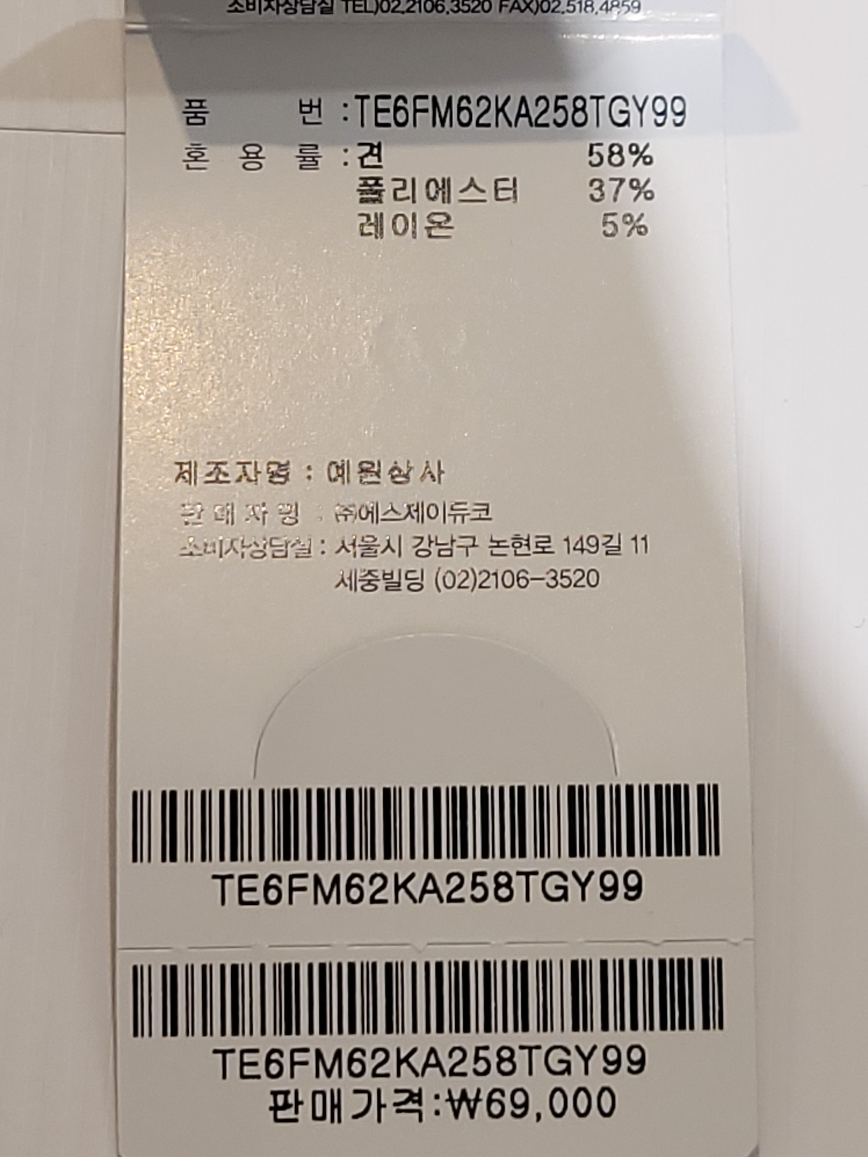 상품이미지1