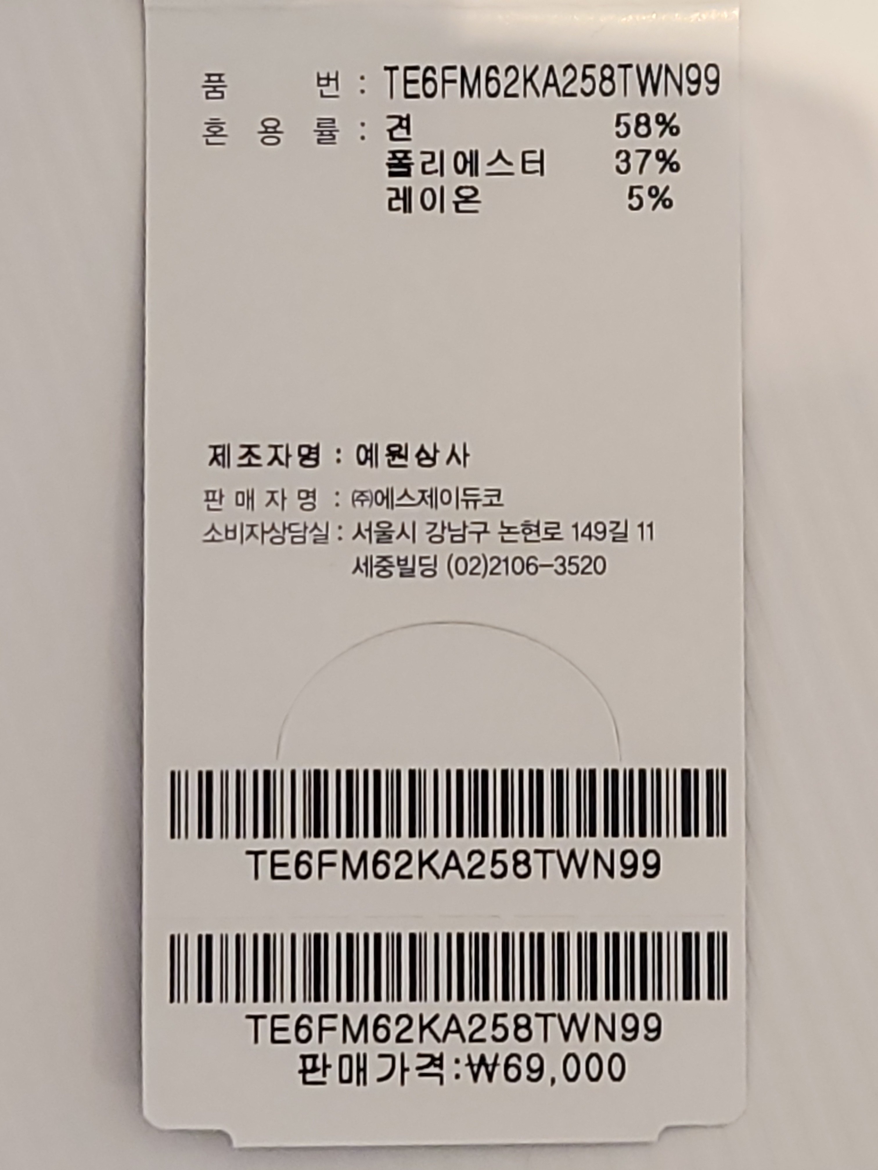 상품이미지3