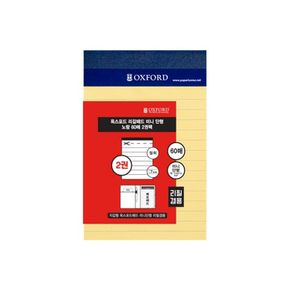 리갈패드 미니단형 노랑 60매 2권팩 옥스포드
