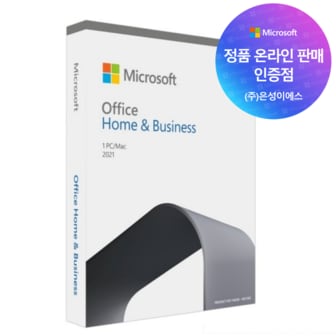 마이크로소프트 Office 2021 Home and Business PKC 기업용 패키지 [온라인공인인증점]