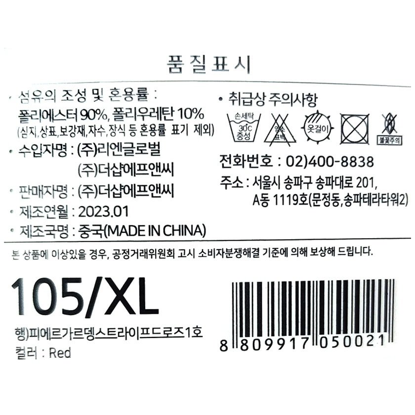 상품 이미지1