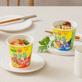 컵누들 매콤한맛 6입 외 9종 택1 (우동/매콤찜닭/쌀국수/로제/짜장/마라탕)