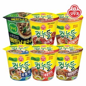 컵누들 매콤한맛 6입 외 9종 택1 (우동/매콤찜닭/쌀국수/로제/짜장/마라탕)