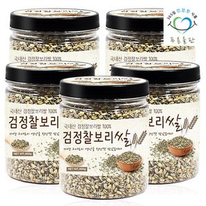 국내산 검정 찰보리 쌀 400g 5통 국산 검정보리쌀 검은보리 블랙보리 밥