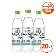 아이스웨일 탄산음료 샤인머스캣 500ml X 20병