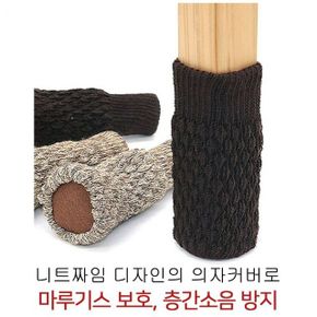 패드 소음방지 소리 다리 의자양말 바닥보호 의자 1P X ( 5매입 )