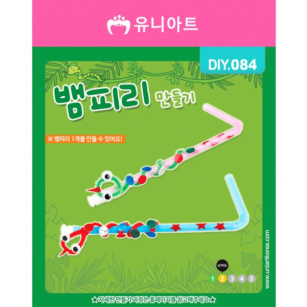 확대된 대표 상품 이미지1