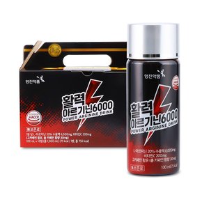 [영진] 활력아르기닌 100ml x 10병 선물용
