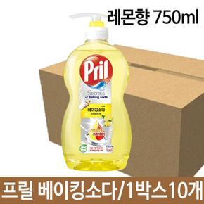 헨켈 프릴 주방세제 베이킹소다 레몬향 750ml 10개 찌든 때 (S12005043)