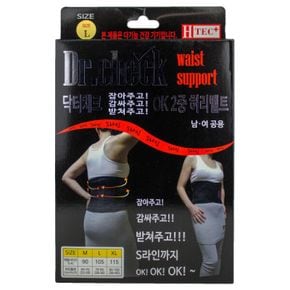 OK2 2중 허리벨트(L)-남여공용