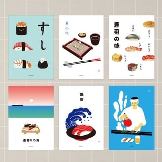 텐바이텐 유니크 일본 인테리어 디자인 포스터 M 일본음식 일식 18종 모음 택1
