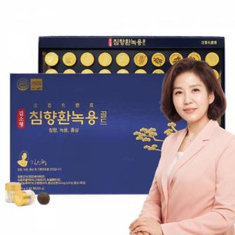 셀러허브 [김소형원방] 고급 침향환 녹용 선물세트 부모님 효도 명절선물 60환 (S41283606)