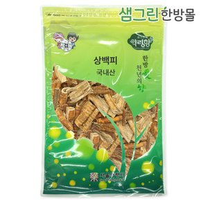 국산 상백피 300g 뽕나무뿌리껍질
