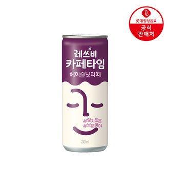  [롯데] 레쓰비카페타임 헤이즐넛라떼 240㎖캔 x 30입