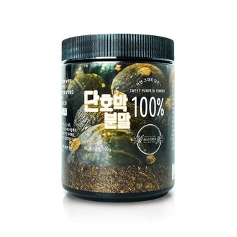  헬로우그린 국내산 단호박 분말 가루 300g(통) (WBAF7DA)