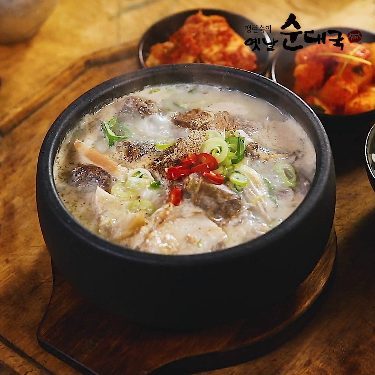 팽현숙 옛날 순대국 22인분, 신세계적 쇼핑포털 Ssg.Com