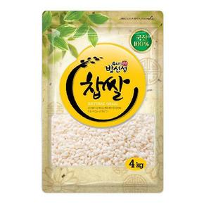 찹쌀 4kg