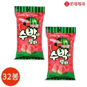 롯데 잘익은 수박바 젤리 56g x 32봉