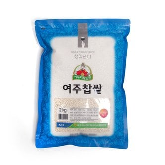 참쌀닷컴 대왕님표 여주 찹쌀 2kg