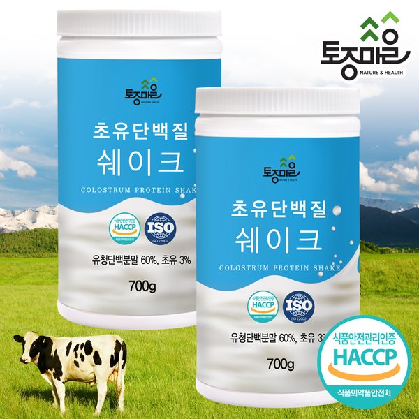 HACCP인증 초유단백질쉐이크 700g X 2개