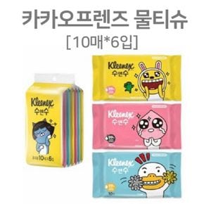 카카오프랜즈 디자인 수앤수 미니물티슈 10매 6개