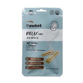 포비 포켓츄 20g 강아지간식