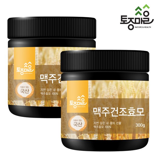 국산 맥주건조효모(분말) 300g X 2개